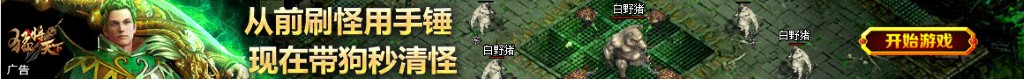 lm334恒流源电路